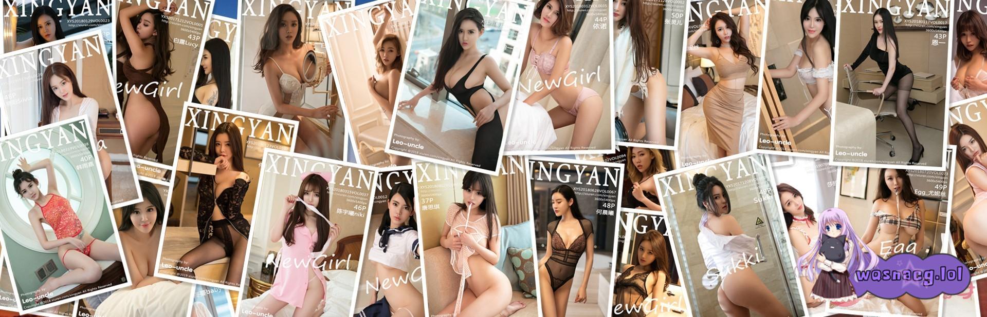 [合集]秀人旗下《星颜社》2017年至2025年全套写真合集001-317-万千少女网红映画