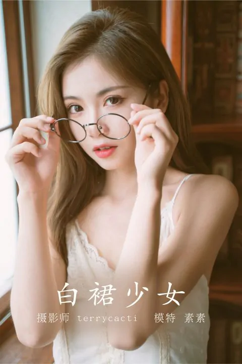 YITUYU艺图语 – 合集全套7152(+13)期[2696G-2025.5]-万千少女网红映画